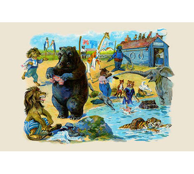 " The Hippo "