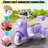 Alex 12V Kids Electric Motorcycle, 2 Seater 3 Wheels Moped, USB, Music, Horn, Light, Big Storage Box, Dual Motor Electric Ideal Motorcycle-118731830