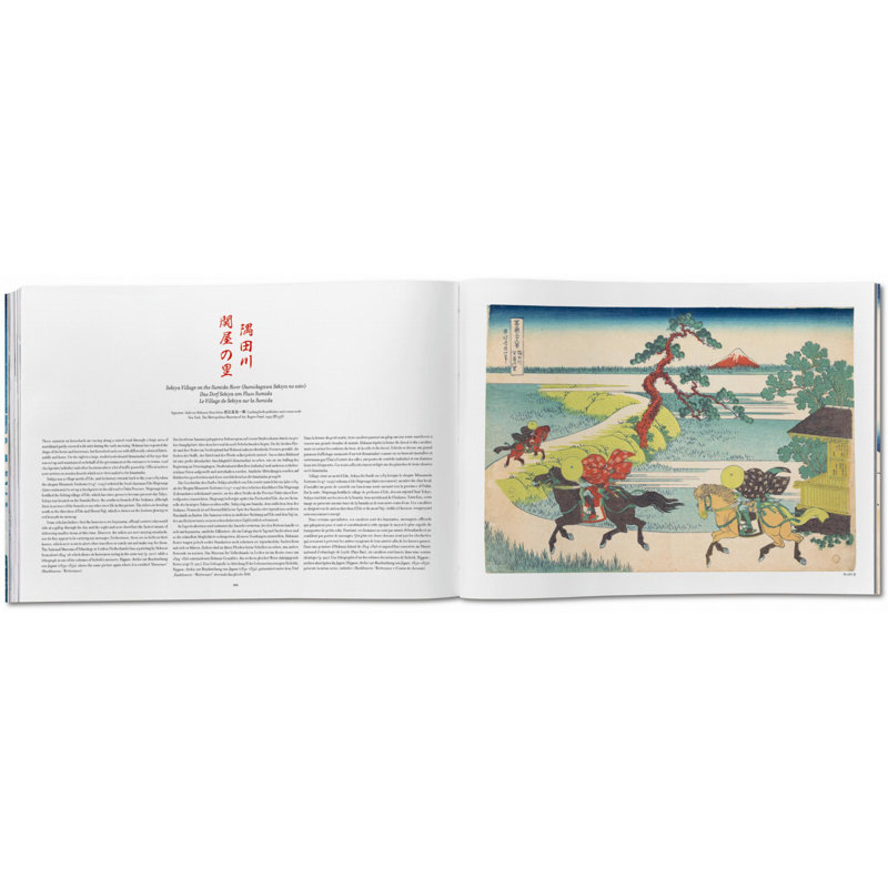 Hokusai. Thirty-Six Views Of Mount Fuji