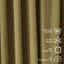 Très grand panneau décoratif simple sur mesure extra large x très long-82295088-82295138