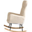 Chaise berçante en métal beige avec structure ergonomique