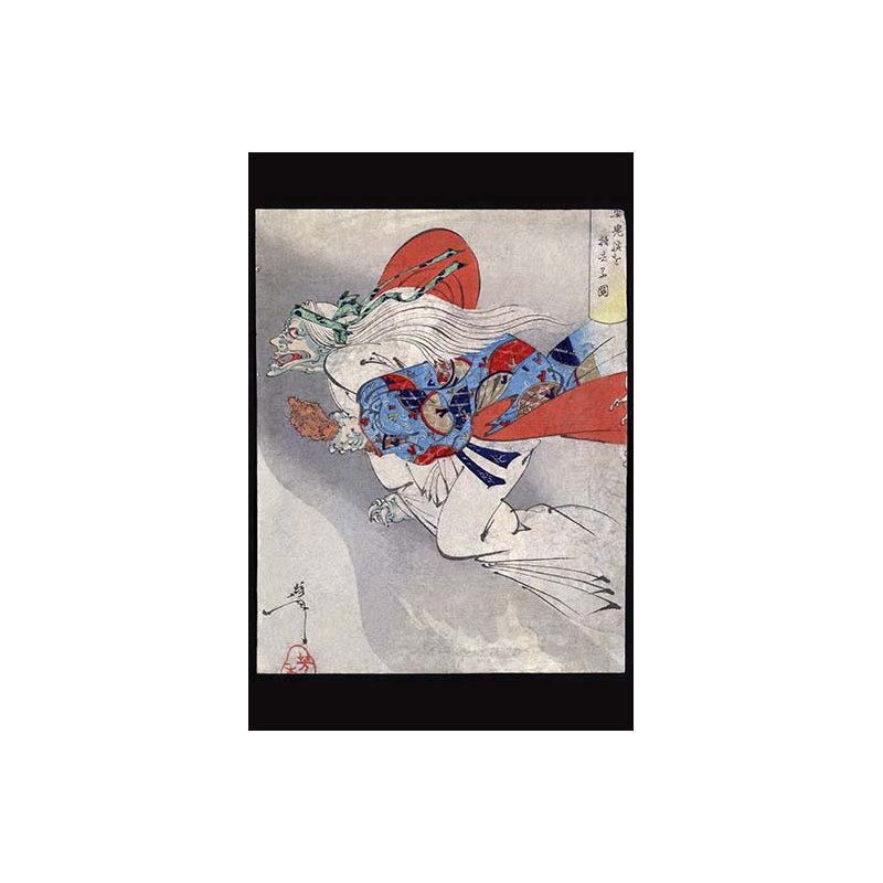 Ibaraki de rashomon-impression, H 42 po x l 28 po x P 1,5 po