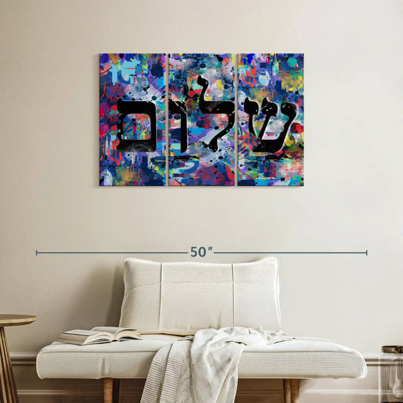 Tergel Shalom, 24" H x 38" W