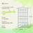 Dura-Trel Melrose 35 x 75 Inch Vinyl Outdoor Garden Patio Plant Trellis, White
