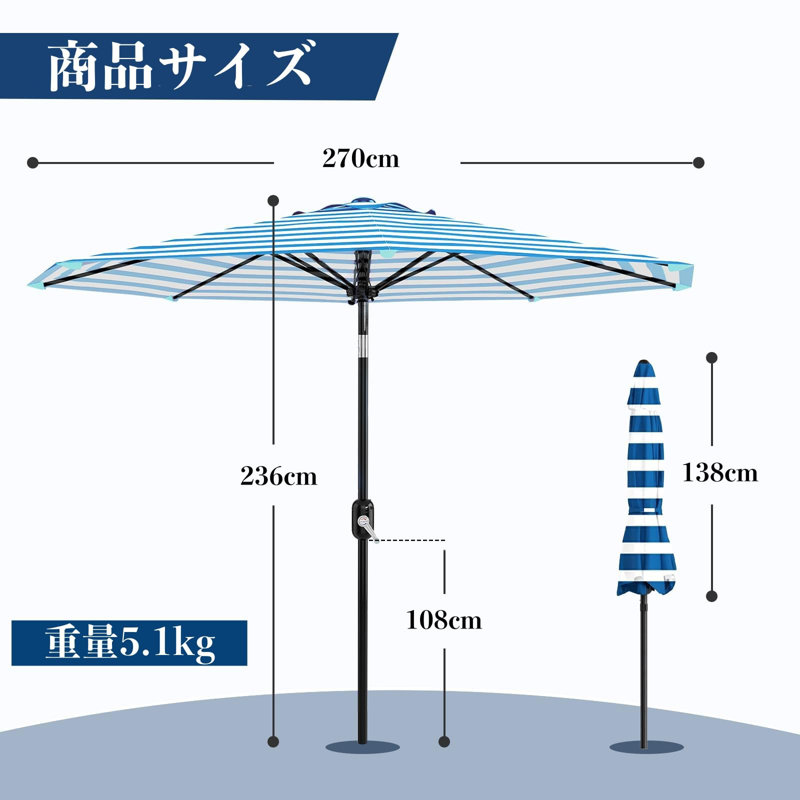 Beach Parasol with Manual Lift