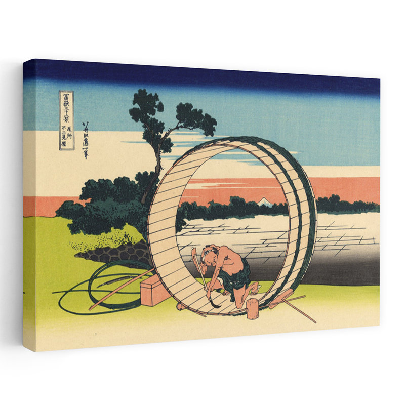 Fuji View Field In Owari Province Classic Modern Vintage Nature Landscape Wall Art Print, 32" H x 48" W