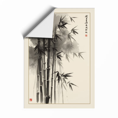 Bamboo in Silence Japandi - Framed Print