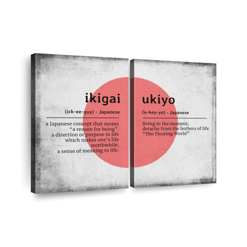 Ikigai et Ukiyo, reproduction d'art sur toile, H 12 po x l 17 po x P 1 po