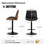 Tabouret de bar rotatif Nova-1211401717
