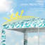 Parasol Outsunny Quick Beach Cabana