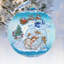 5.5'' Glass Ball Ornament