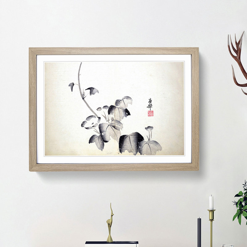 Vine Leaves by Maruyama Okyo - Picture Frame Painting Print, 48cm H x 65cm W x 2cm D, Oak Framed