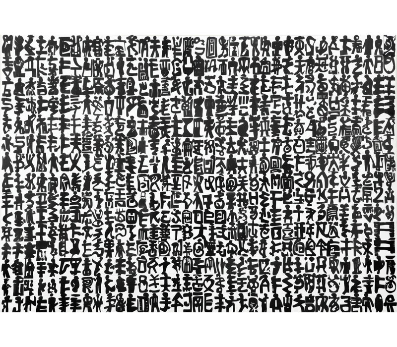 Silent Script
