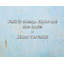 Citation artistique «Parler pas cher. Montrez-moi le code». Toile tendue par Linus Torvalds Gallery-433584902