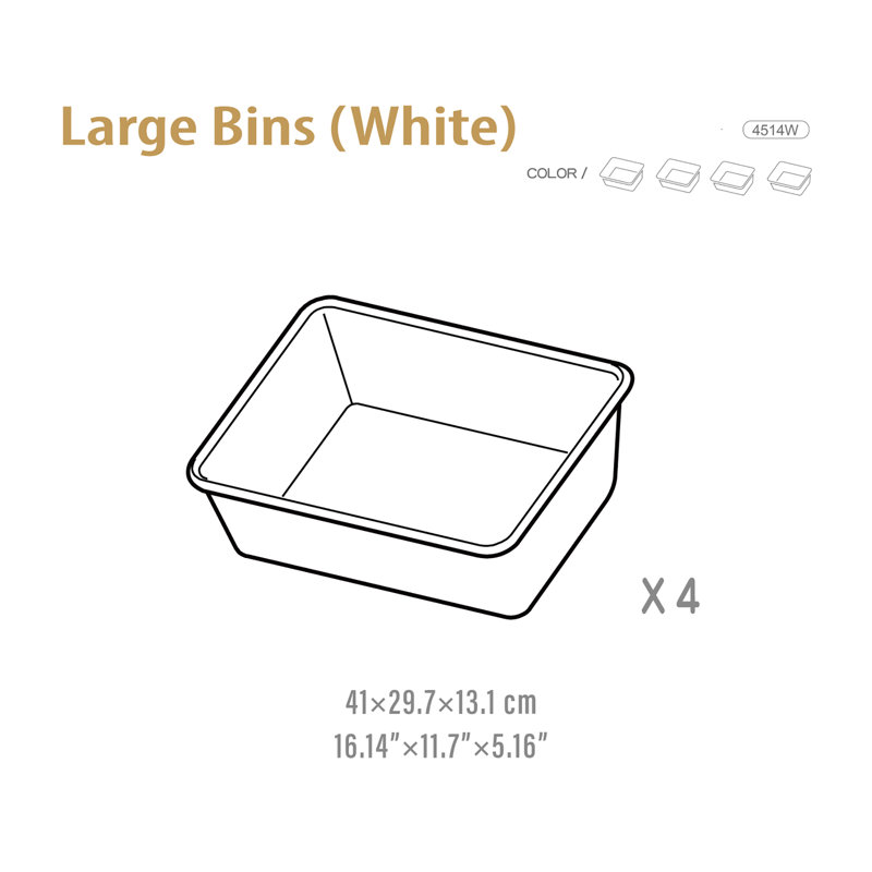 UNiPLAY Plastic Decorative Bin, White, 5.16" H x  16.14" W x 11.17" D