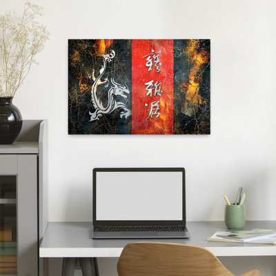 Dragon oriental ancien, impression murale