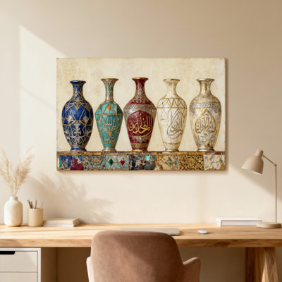 Arabic Calligraphy Vases Decorative Pattern Artwork