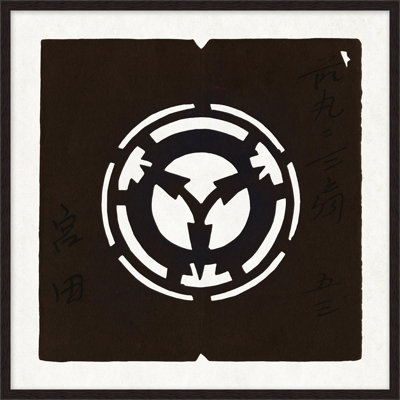Paper Cut 3' Framed Graphic Art Print on Glass