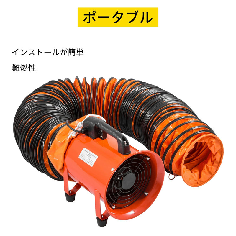 VEVOR, Orange, 7" H x 9" W x 9" D