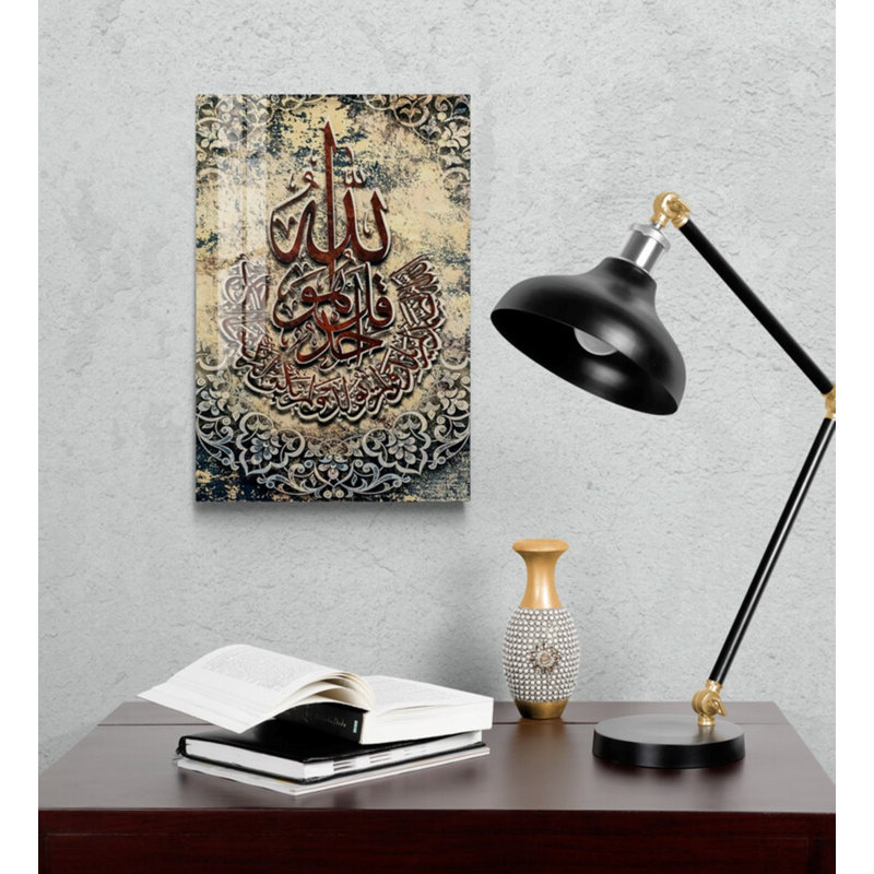 Décoration murale en verre trempé Surah Ikhlas, H 23,5 po x l 15,5 po x P 0,15 po