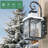 Outdoor Wall Lantern Light