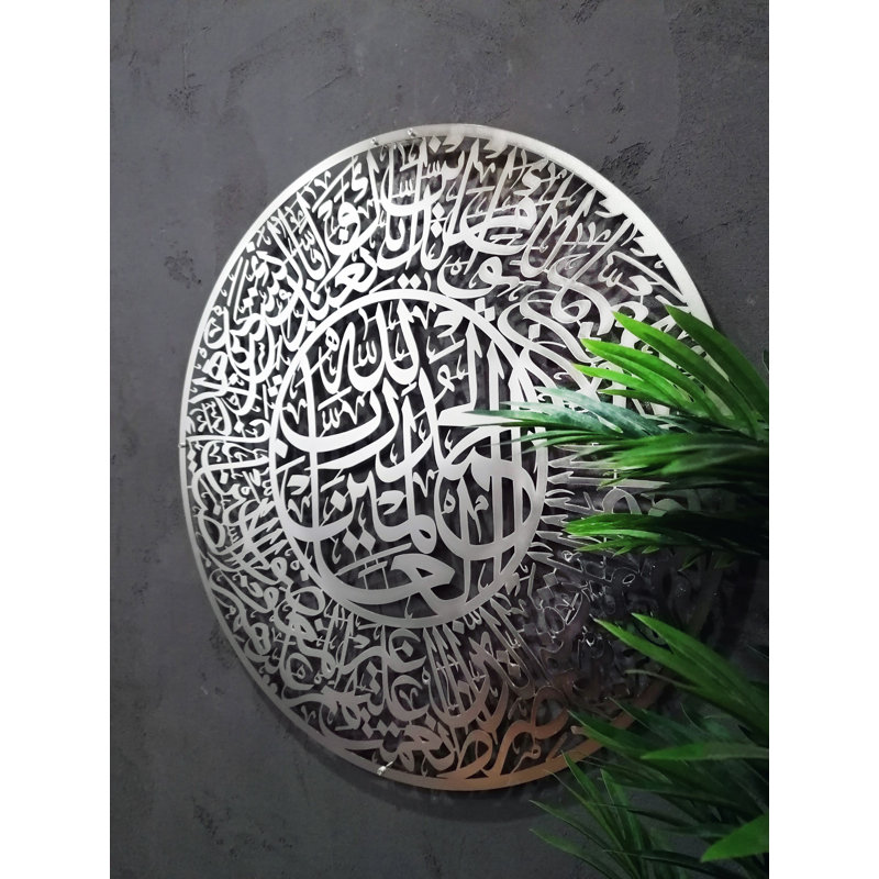 Décoration murale Hyram, H 19,5 po x l 19,5 po x P 0,5 po, Argent luisant