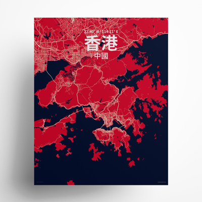 " Hong Kong China|中國 City Map " Mixed Media Print