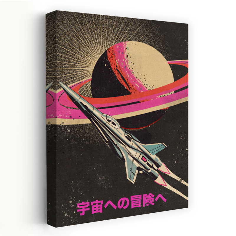 «Retro Rocket To Saturn Modern Retro Vintage Landscape Nature», art mural, 24" H x 16" W