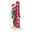 Décoration de porche en bois 36,5 "H
