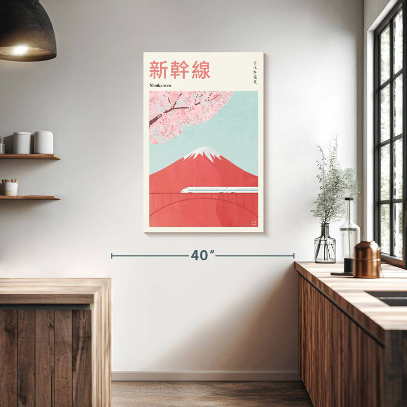 Aime Japan Mount Fuji Retro Travel Poster, 39" H x 26" W