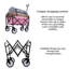 Chariot pliable pliable à 4 roues-113412558