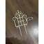 39 cm H x 18 cm W Border Fencing