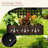 Metal Planter Box With Trellis, Outdoor Raised Garden Bed With Privacy Screen & Drainage Holes For Patio, Fence, 1Pc