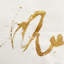 Love No.1 by Fanyu Lin - Single Picture Frame Painting