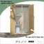Armoire de rangement autoportante-605508898