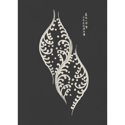 1 Piece Wrapped Canvas Wall Art