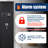 Gun Safe Lock
