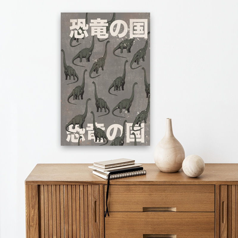 Reproduction d'art mural motif dinosaure, 18" H x 12" W