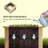 Galvanized Planter Box -1879306172
