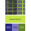 Tapis vert/bleu à motifs-170411137