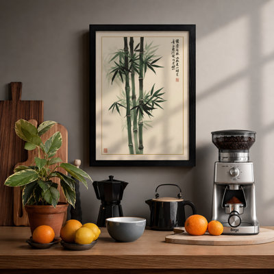 Bamboo Study Japandi - Framed Print