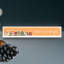 Xmas Merry and Bright Wooden Memento Block