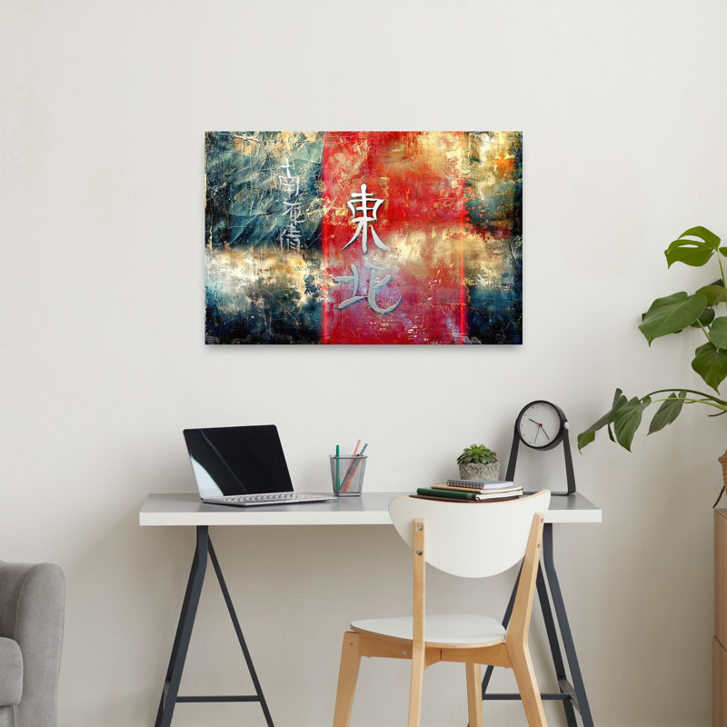 «Abstract Eastern Calligraphy Abstract», reproduction d'art murale contemporaine, H 24 po x l 36 po