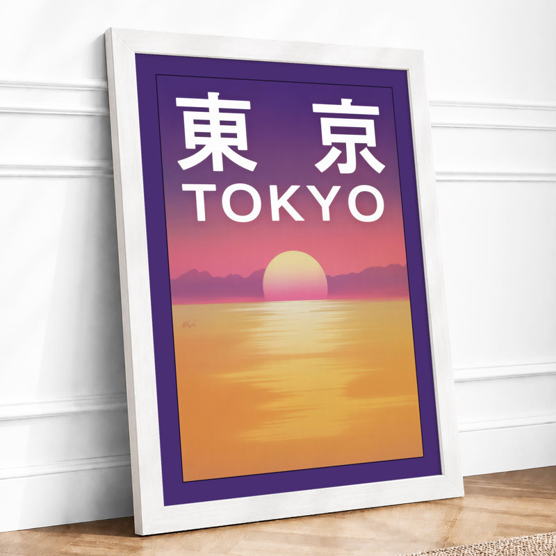 Tokyo Sunrise Minimalist - Framed Print, A4 - 29.7 x 21.0 cm, White
