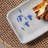 Rectangular Platter Medium 12.99 x 5.12" Campestre