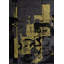 Rapture Abstract Area Rug-1580689071