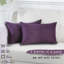 Housses de coussin décoratif-1487257521-1487257511