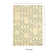 Cheshunt Wool Geometric Indoor Rug