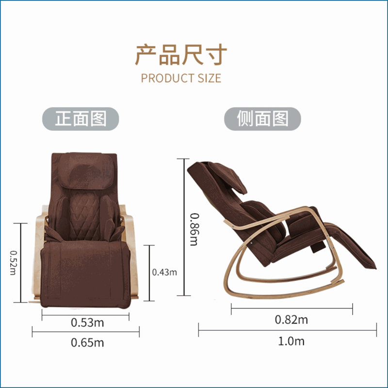 Recliners with Massage &amp; Air Pressure | 5-Angle Rocking Chair | Walnut Brown Cotton Fabric