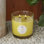 Uplift Lemon & Bergamot Scented Jar Candle